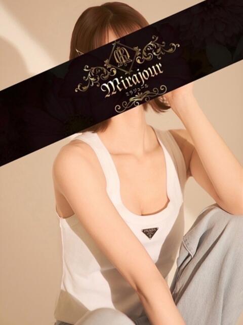 渚かれん Mirajour(【非風俗】メンズエステ)