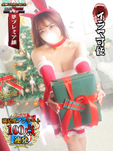 木田みゆう 全裸にされた女たちor欲しがり痴漢電車（ホテヘル）