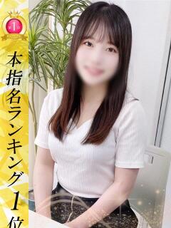 みおな 新橋プリンセス（新橋/デリヘル）