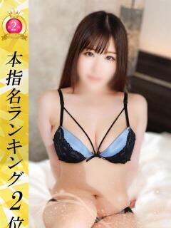 かや 新橋プリンセス（新橋/デリヘル）