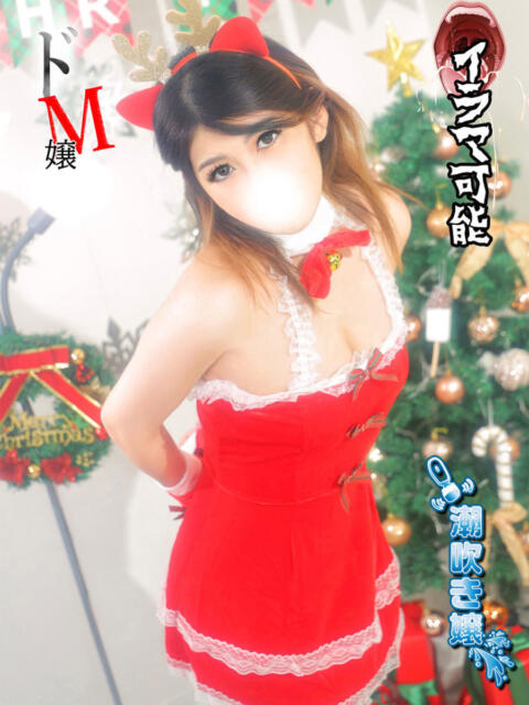 稗田めいさ 全裸にされた女たちor欲しがり痴漢電車（ホテヘル）