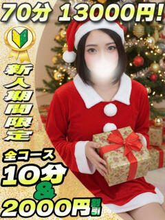 ふうか サティアンまーと（池袋/デリヘル）