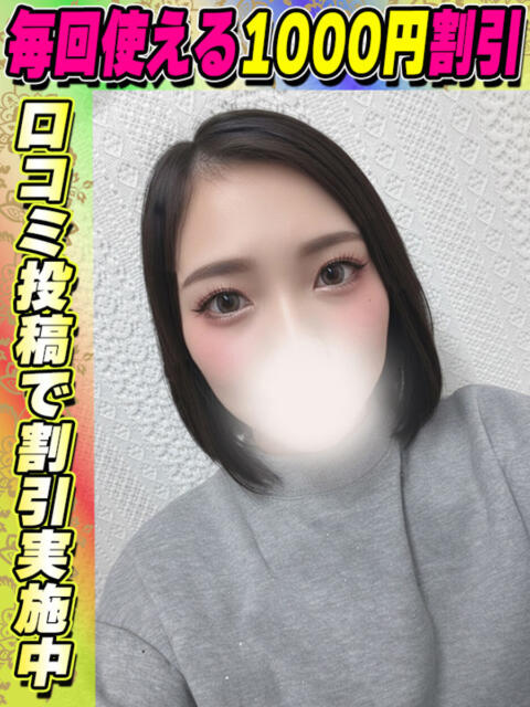 ふうか サティアンまーと(デリヘル)