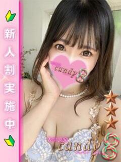 南雲きよか ミニスカCandy8（五反田/デリヘル）