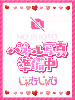ことね☆NEWスター誕生！ じゃむじゃむ（豊橋/デリヘル）