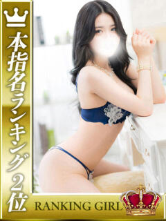 新垣らら HYPER TOKYO（池袋/デリヘル）