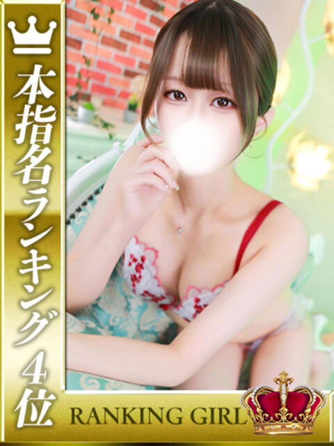 結城りあら HYPER TOKYO（デリヘル）