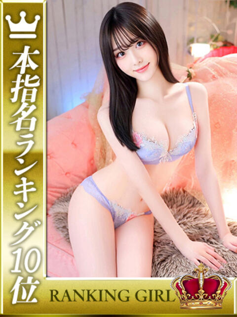 朝倉りつか HYPER TOKYO（デリヘル）