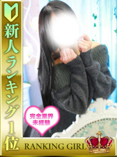 神楽まな HYPER TOKYO（池袋/デリヘル）