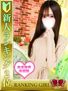 枢木ゆき HYPER TOKYO（池袋/デリヘル）