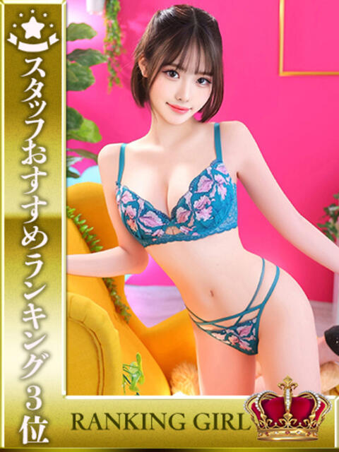 姫川あみ HYPER TOKYO(デリヘル)