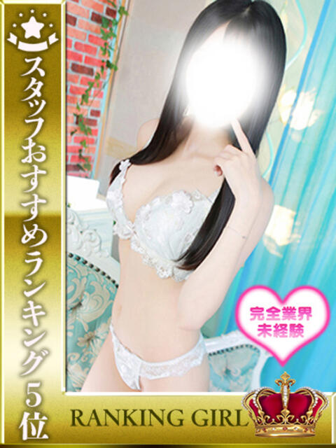 東城あきな HYPER TOKYO(デリヘル)