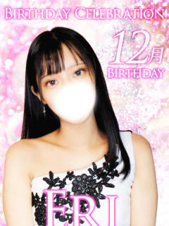 えり カルテDayShift（新宿）（新宿・歌舞伎町/おっパブ・セクキャバ）