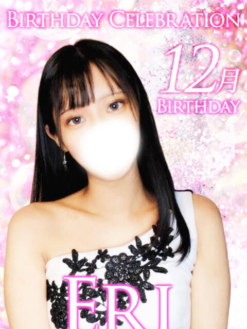 えり カルテDayShift(新宿)(セクキャバ)