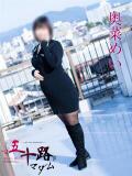 奥菜めい 五十路マダムエクスプレス豊橋店（カサブランカグループ）（豊橋/デリヘル）