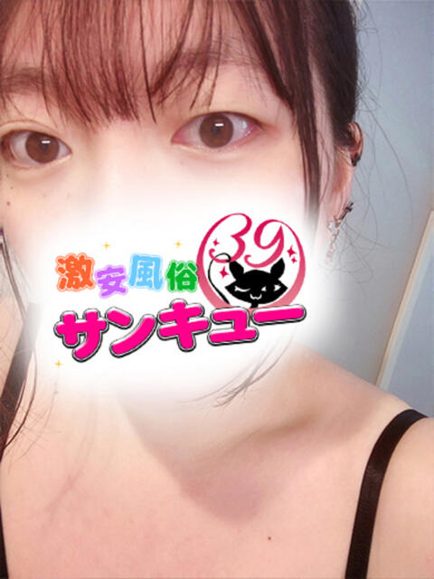 るきあ 池袋サンキュー（デリヘル）