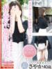 さやか 名古屋デリヘル業界未経験（/）