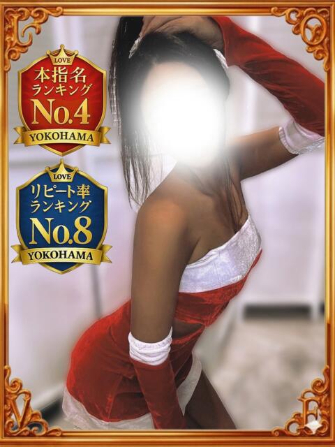 えみり LOVE横浜店(Iグループ)(ホテヘル&デリヘル)