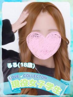 るる ラブコレ（福山/デリヘル）