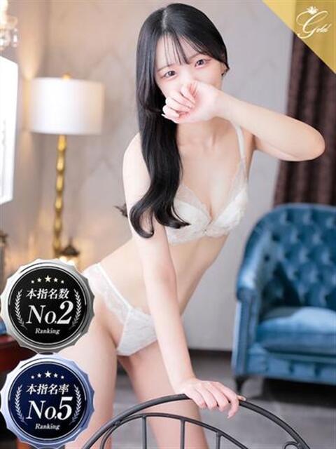 蘭奈-RANA- luxury aroma 咲（出張エステ）