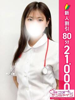 みい 池袋コスプレサンシャイン（シンデレラグループ）（池袋/デリヘル）