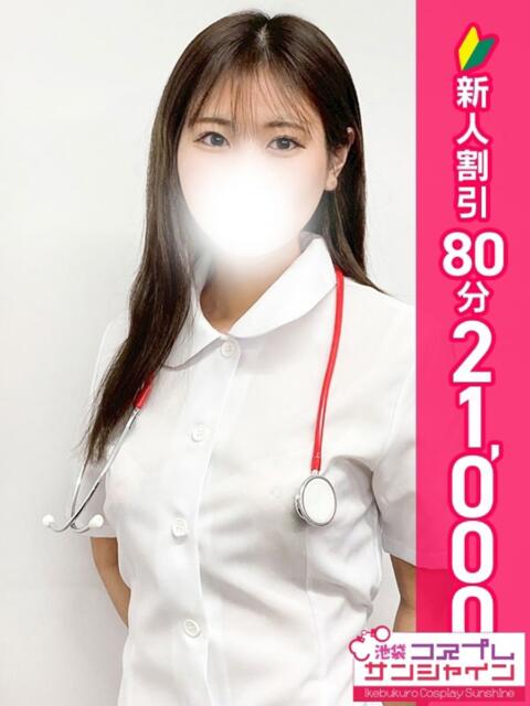 みい 池袋コスプレサンシャイン（シンデレラグループ）（コスプレイメクラ）