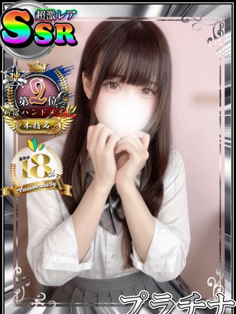 うゆ 新宿ハンドメイド(手コキ・オナクラ)