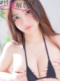佐藤　かれん #性欲解放区　梅田人妻性感デトックス（梅田/ホテヘル）