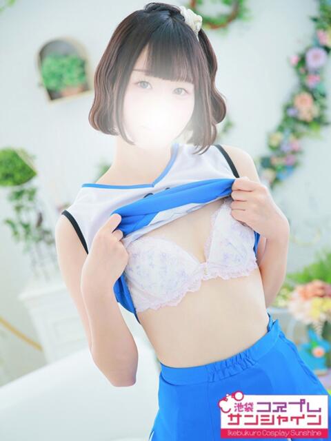 さと 池袋コスプレサンシャイン(シンデレラグループ)(コスプレイメクラ)