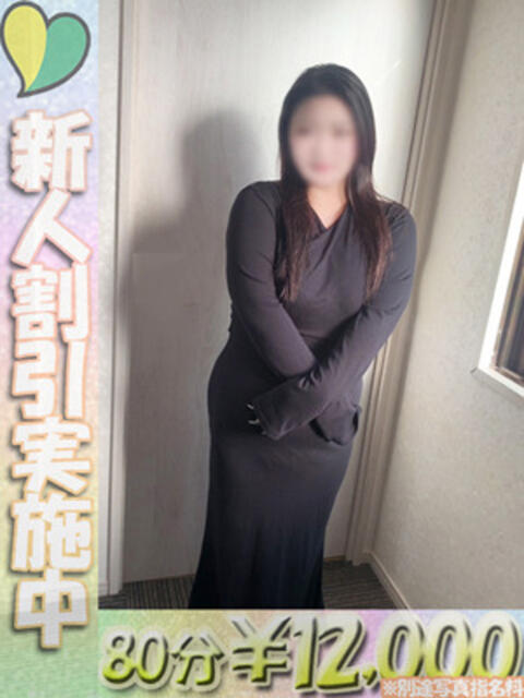 おんぷ 虹色メロンパイ 横浜店（ぽっちゃり専門デリヘル）