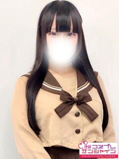 りぜ 池袋コスプレサンシャイン（シンデレラグループ）（池袋/デリヘル）