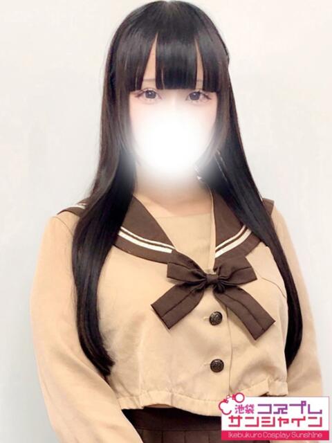 りぜ 池袋コスプレサンシャイン（シンデレラグループ）（コスプレイメクラ）