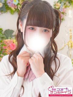 いちご 池袋コスプレサンシャイン（シンデレラグループ）（池袋/デリヘル）