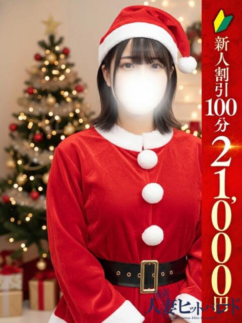 すずね 池袋人妻ヒットパレード(シンデレラグループ)(ホテヘル&待合型デリヘル)