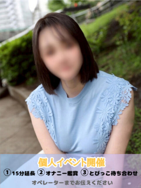 ののか 奥様鉄道69 東京店(人妻系デリヘル)