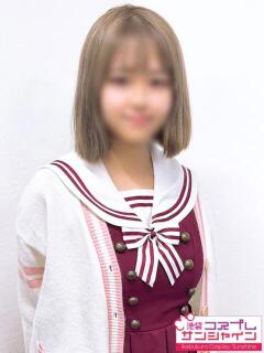おんぷ 池袋コスプレサンシャイン（シンデレラグループ）（池袋/デリヘル）