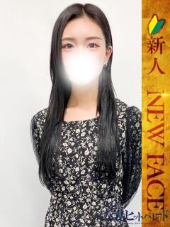 りつ 池袋人妻ヒットパレード（シンデレラグループ）（池袋/デリヘル）