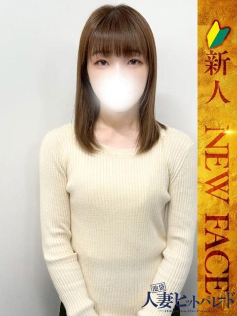 みりあ 池袋人妻ヒットパレード（シンデレラグループ）（ホテヘル＆待合型デリヘル）