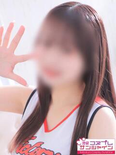 ひよ 池袋コスプレサンシャイン（シンデレラグループ）（池袋/デリヘル）