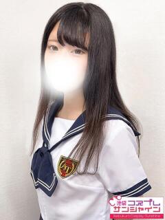 もか 池袋コスプレサンシャイン（シンデレラグループ）（池袋/デリヘル）