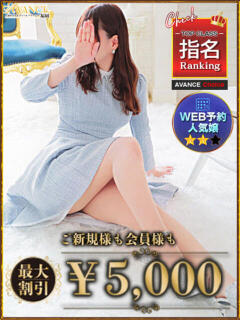 れん AVANCE福岡（中洲/デリヘル）