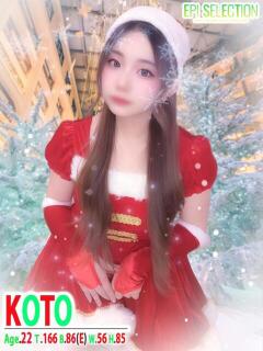 こと エピセレクション（福原/ソープ）