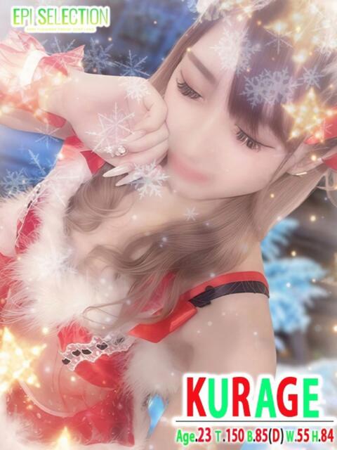 くらげ エピセレクション（ソープランド）