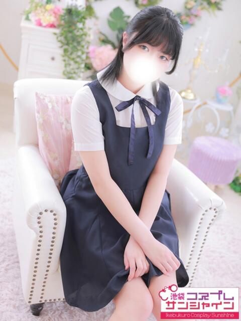 えあ 池袋コスプレサンシャイン(シンデレラグループ)(コスプレイメクラ)