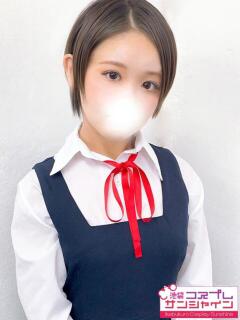 はる 池袋コスプレサンシャイン（シンデレラグループ）（池袋/デリヘル）