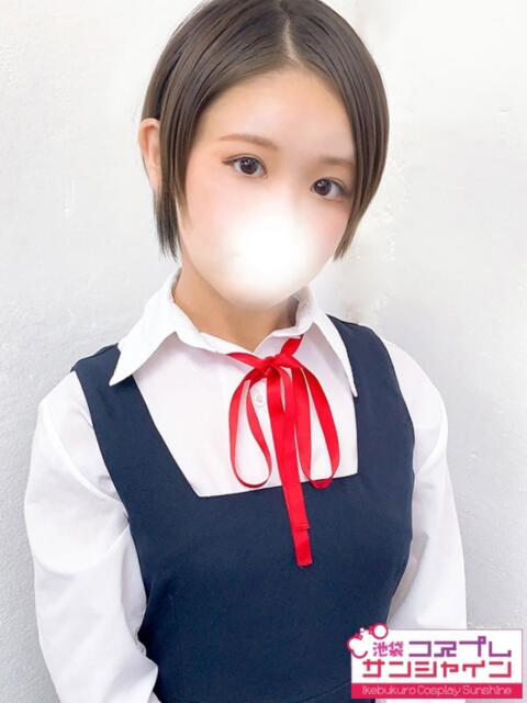 はる 池袋コスプレサンシャイン(シンデレラグループ)(コスプレイメクラ)