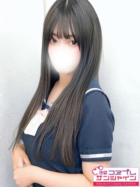 ふわり 池袋コスプレサンシャイン（シンデレラグループ）（コスプレイメクラ）