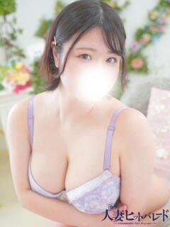 みゆき 池袋人妻ヒットパレード（シンデレラグループ）（池袋/デリヘル）