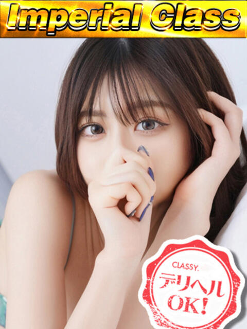 新人・さや CLASSY.四日市店（ホテヘル＆デリヘル）