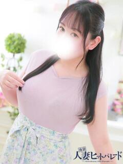 のぞみ 池袋人妻ヒットパレード（シンデレラグループ）（池袋/デリヘル）